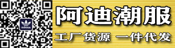 原厂真标鞋阿迪耐克