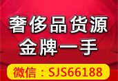 微商奢侈品金牌一手货源