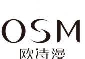 微商货源大品牌欧诗漫诚招微信代理