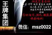 王牌集团香烟档口实力稳定供货