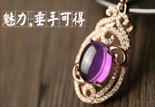 东海实体店稳定供货水晶珠宝货源