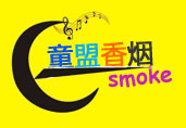 香烟货源一手货源微商香烟货源