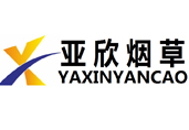 亚欣商贸香烟稳定供货找货源就找亚欣商贸